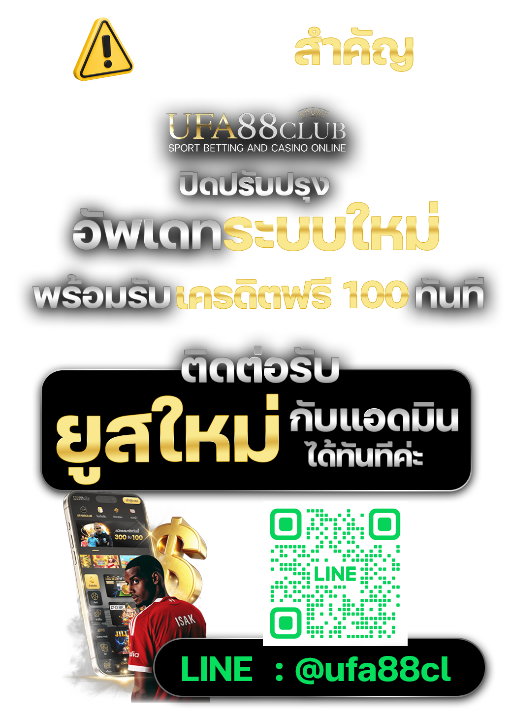 Website name Maintenance image png